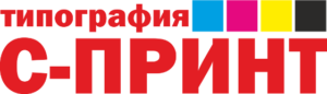 Типография "С-Принт" Улан-Удэ Logo